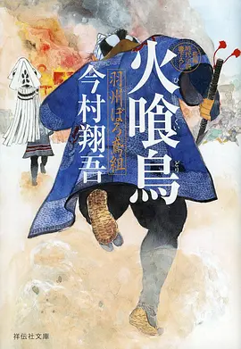 西瓜电影纸鸢与风治愈日常动漫
