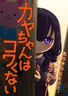 西瓜电影雾隐长安国漫热血作品