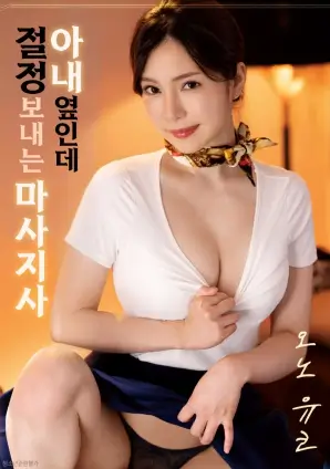 西瓜电影铁轨上的信悬疑公路片